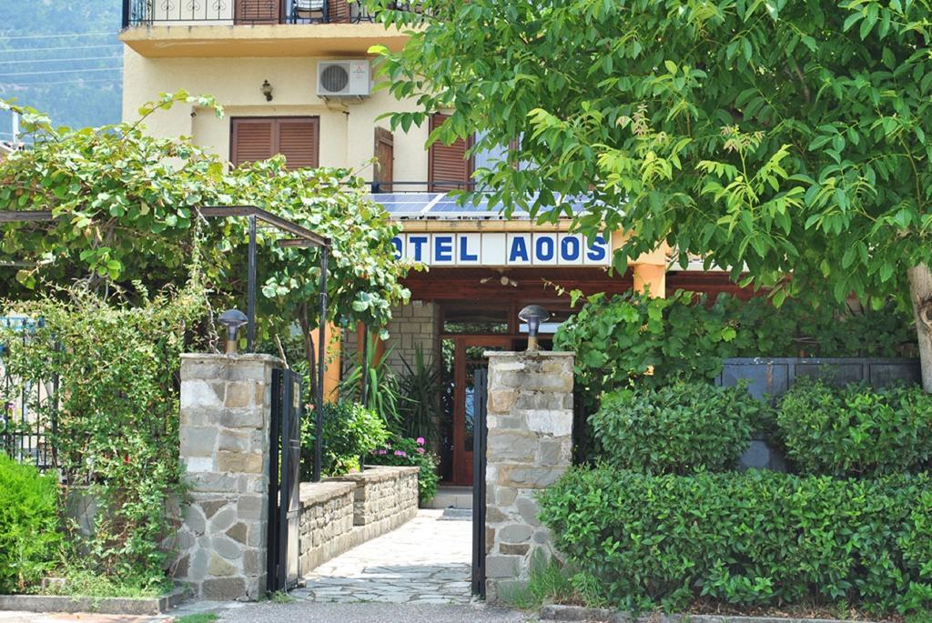 Hotel Aoos Κόνιτσα Εξωτερικό φωτογραφία