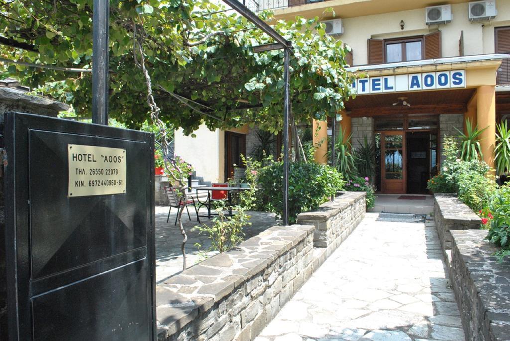 Hotel Aoos Κόνιτσα Εξωτερικό φωτογραφία