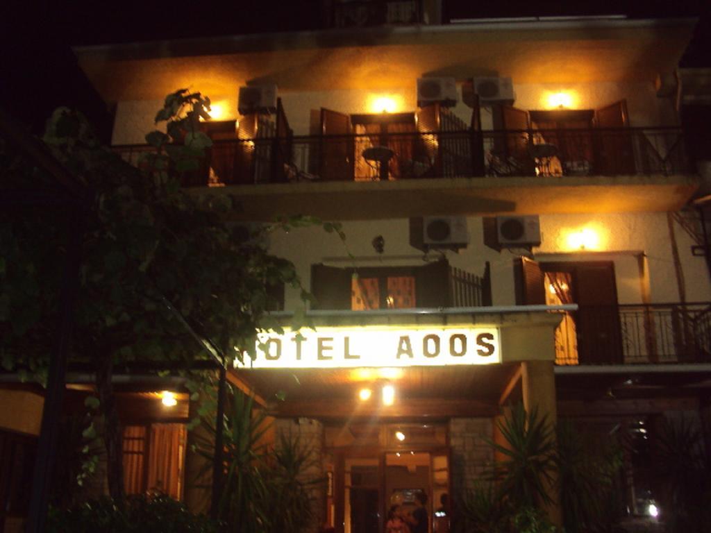 Hotel Aoos Κόνιτσα Εξωτερικό φωτογραφία